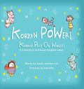 Korean POWer! Korean Play On Words: A Collection of Korean-English Jokes - Hardcover