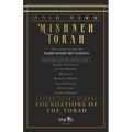 Mishneh Torah: Foundations of the Torah - Paperback