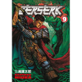 Berserk Volume 9 - Paperback