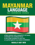 Mayanmar Language: 101 Burmese Verbs - Paperback