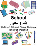 English-Pashto School Children's Bilingual Picture Dictionary - Paperback