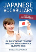 Put the dictionary down: Use These Words to Break Through Japanese Fluency in just 90 days (Japanese Vocabulary) - Paperback