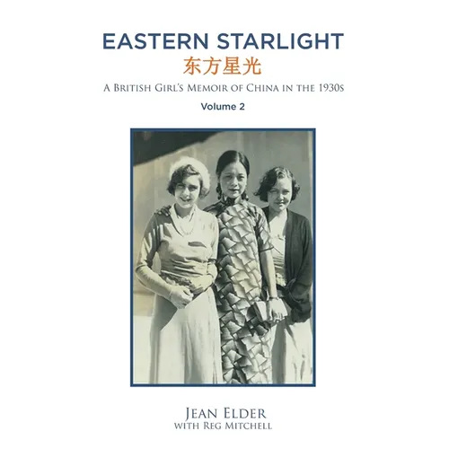 Eastern Starlight A British Girl's Memoir of China in the 1930s: Volume 2 - Paperback