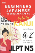 Beginners Japanese Vocabulary JLPT N5: Beginners and JLPT N5 Preparation - Paperback