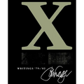 X: Writings '79 '82 - Paperback