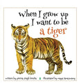 When I Grow Up I Want to be a Tiger - Paperback
