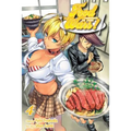 Food Wars!: Shokugeki No Soma, Vol. 4 - Paperback