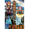 Sabikui Bisco, Vol. 8 (Light Novel): Volume 8 - Paperback