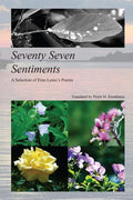 Seventy Seven Sentiments: A Selection of Eino Leino's Poems - Paperback