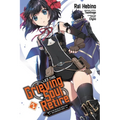 Let This Grieving Soul Retire, Vol. 2 (Manga): Woe Is the Weakling Who Leads the Strongest Party - Paperback