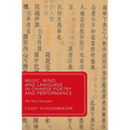 Music, Mind, and Language in Chinese Poetry and Performance: The Voice Extended - Hardcover