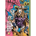 Jojo's Bizarre Adventure: Part 7--Steel Ball Run, Vol. 2 - Hardcover
