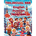 Trilingual 888 English Russian Japanese Illustrated Vocabulary Book: Colorful Edition - Paperback