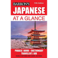 Japanese at a Glance - Paperback