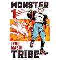 Monster Tribe, Vol. 1 (Manga) - Paperback