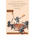 The Monster's Secret: A Story in Traditional Chinese and Pinyin, 1200 Word Vocabulary Level - Paperback