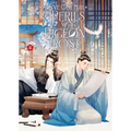You've Got Mail: The Perils of Pigeon Post - Fei GE Jiao You Xu Jin Shen (Novel) Vol. 4 - Paperback