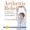 Arthritis Relief: Chinese Qigong for Healing and Prevention - Paperback