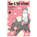 Sue & Tai-Chan Vol2 - Paperback