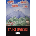 Taiki Bansei - Paperback