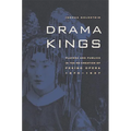 Drama Kings: Players and Publics in the Re-Creation of Peking Opera, 1870-1937 - Hardcover
