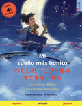 Mi sueño más bonito - わたしの　とびっきり　すてきな　 - Paperback