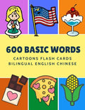 600 Basic Words Cartoons Flash Cards Bilingual English Chinese: Easy learning baby first book with card games like ABC alphabet Numbers Animals to pra - Paperback