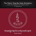 The Direct Step-By-Step Recitation which Accomplishes the Wisdom Mind of Vajrasattva - Paperback