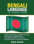 Bengali Language: 101 Bengali Verbs - Paperback