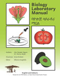 Biology Laboratory Manual: In English and Amharic - Paperback