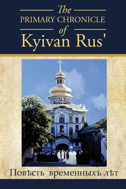 The PRIMARY CHRONICLE of Kyivan Rus': ПовЂсть временных - Paperback