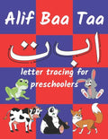 Alif Baa Taa letter tracing for preschoolers: for Kids Learning the Arabic Alphabet (Coloring Books for Practice Hand Writing In Arabic Alphabet ) - Paperback