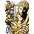 Terra Formars, Vol. 6 - Paperback