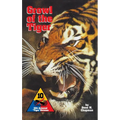Growl of the Tiger: 10th Armored Tiger Division - Hardcover