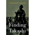 Finding Takashi - Paperback
