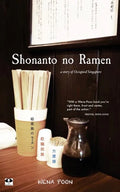 Shonanto no Ramen: A Story of Occupied Singapore - Paperback