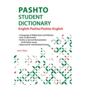 Pashto Student Dictionary: English-Pashto/ Pashto-English - Paperback