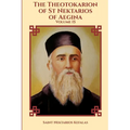 The Theotokarion of St Nektarios of Aegina - Paperback
