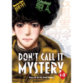 Don't Call It Mystery (Omnibus) Vol. 1-2 - Paperback