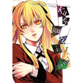 Kakegurui Twin, Vol. 1 - Paperback