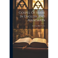 Gospel Of Mark In English And Mandarin - Paperback