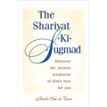 The Shariyat-Ki-Sugmad, Books One & Two - Paperback