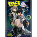 Reborn as a Space Mercenary: I Woke Up Piloting the Strongest Starship! (Light Novel) Vol. 1 - Paperback