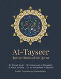 At-Tayseer - Tajweed Rules of the Quran: Introduction: Dr. Ahmed El Masarawi تقديم شيخ عم& - Paperback