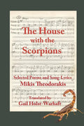 The House with the Scorpions: Selected Poems and Song-Lyrics of Mikis Theodorakis - Paperback