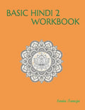 Basic Hindi 2 Workbook: मूल हिंदी 2 कार्यपुस&# - Paperback