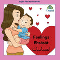 Persian Feelings Ehsását: In Persian, English & Finglisi: Feelings Ehsását - Paperback