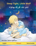 Sleep Tight, Little Wolf - شه]و شاد، گورگه] بچکۆل - Paperback