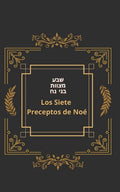 Los Siete Preceptos de Noé: Sheva Mitzvot Bnei Noah - Paperback