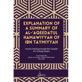 Explanation of a Summary of Al Aqeedatul Hamawiyyah: Authored by Ibn Taymiyyah - Paperback